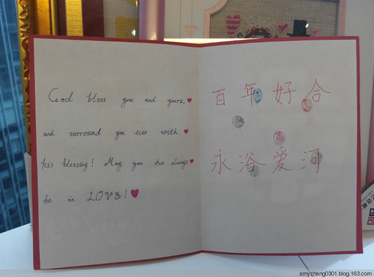 Wedding gift - Amy - 冰糖葫蘆