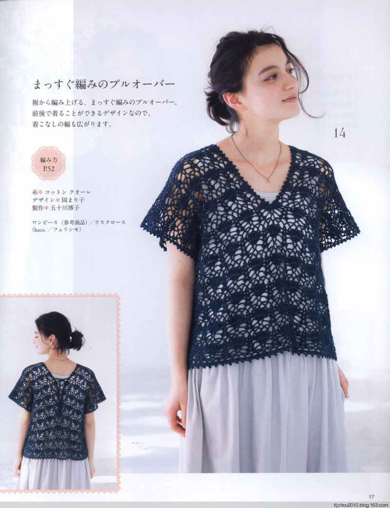 Lady Boutique Series №3721 2014 - 紫蘇 - 紫蘇的博客