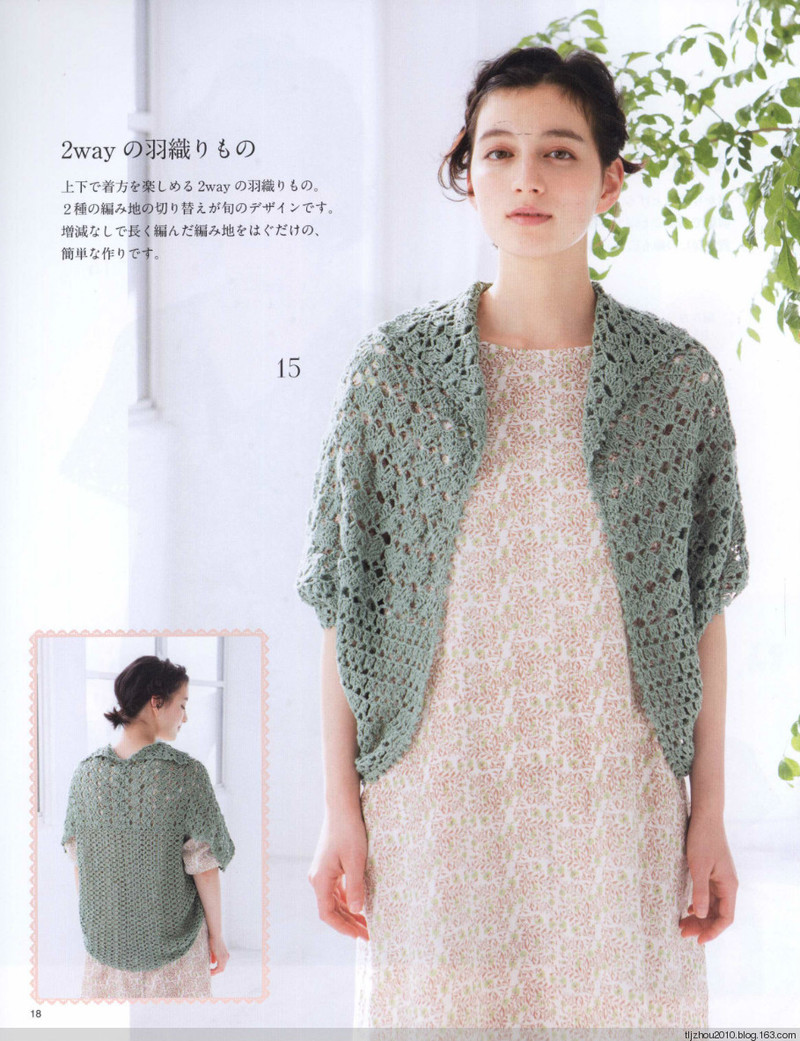 Lady Boutique Series №3721 2014 - 紫蘇 - 紫蘇的博客
