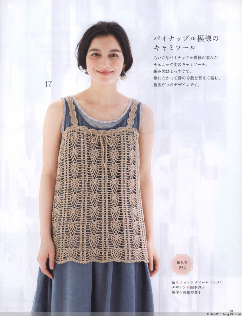 Lady Boutique Series №3721 2014 - 紫蘇 - 紫蘇的博客