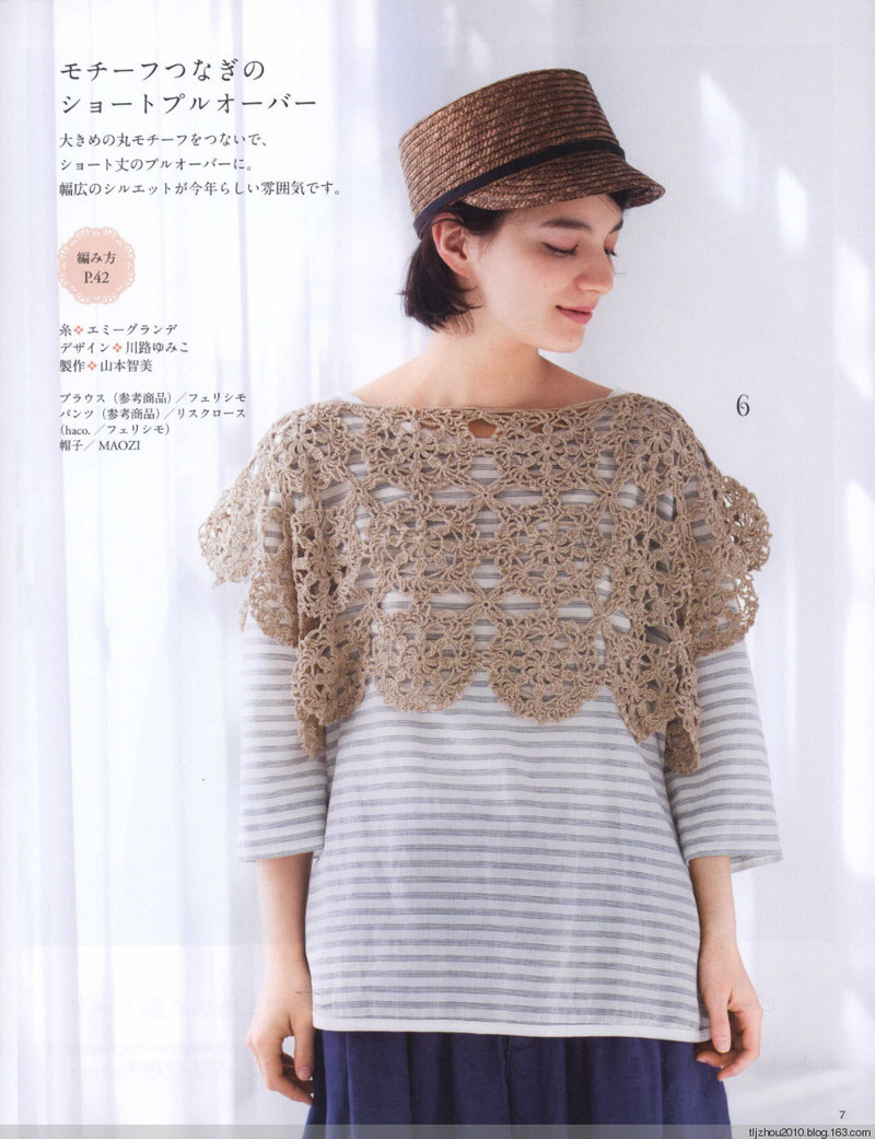 Lady Boutique Series №3721 2014 - 紫蘇 - 紫蘇的博客