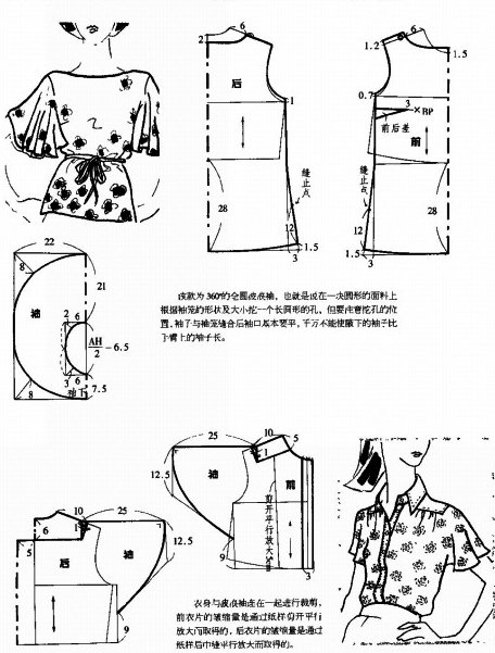 7733-88.jpg