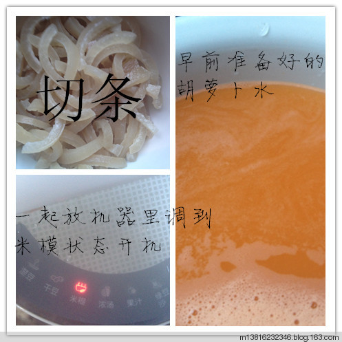 美食 - 紫雨 - 紫雨