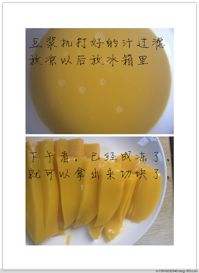 美食 - 紫雨 - 紫雨