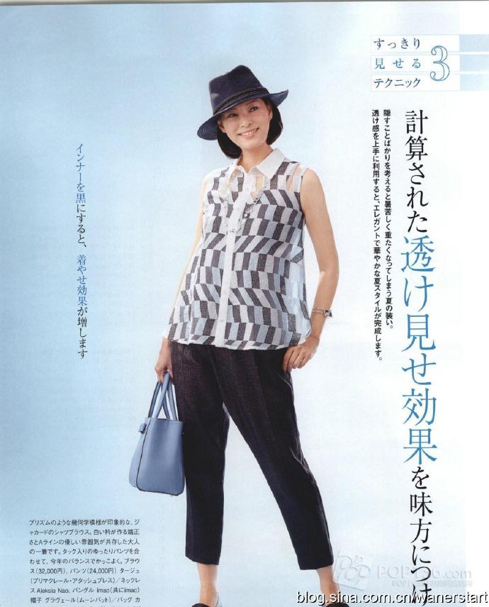 Style?<wbr>Book?<wbr>15年夏季號