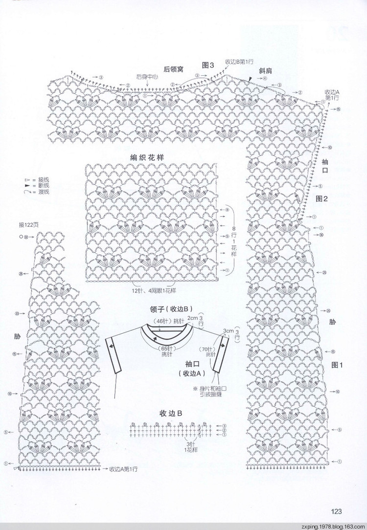 蓮霧 - zxping.1978 - 小小的驛站