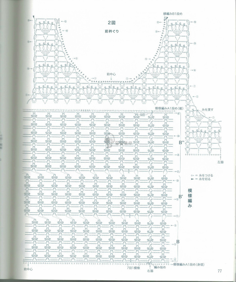 【Lily手工】--素蕊--云素棉麻扁線小清新風(fēng) - Lily - Lily的手工編織天地