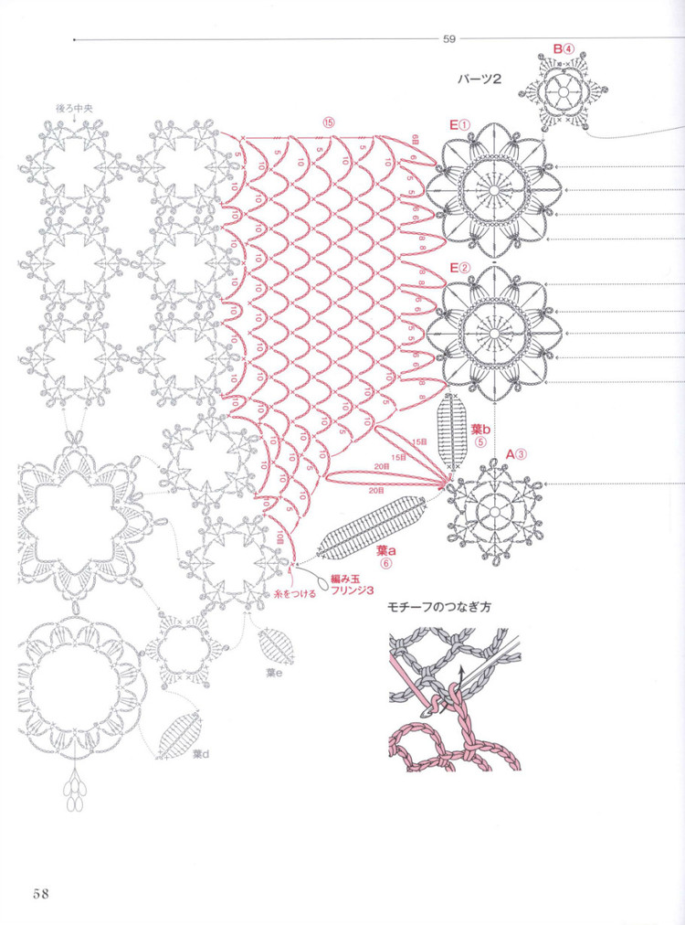 【轉(zhuǎn)載】Lets Play with Color Cute CROCHET and KNIT Goods - 2015 - 編織書-日系 - 荷塘秀色 - 茶之韻