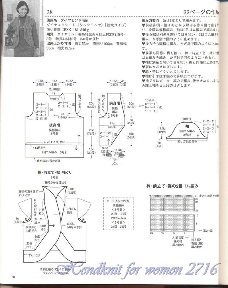 Lady Boutique Series 2716 2008 - 紫蘇 - 紫蘇的博客