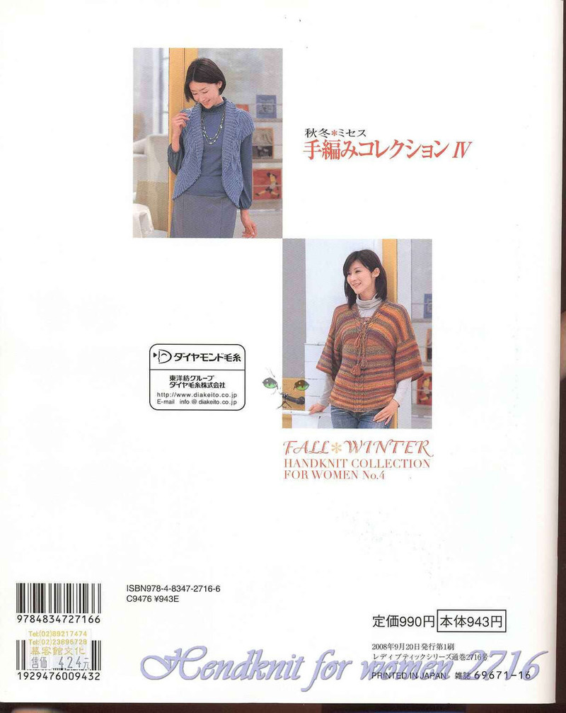 Lady Boutique Series 2716 2008 - 紫蘇 - 紫蘇的博客