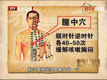 人體經(jīng)絡(luò)是個(gè)大藥庫(kù)，請(qǐng)經(jīng)常按摩一下這些穴位！ - 緣來(lái)是你 - 網(wǎng)絡(luò)雜談之百科全書(shū)大全