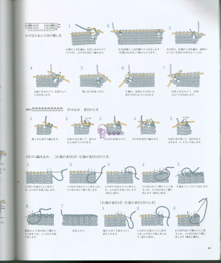 Let’s Knit Series  冬日外套編織作品集 - 壹一 - 壹一的博客