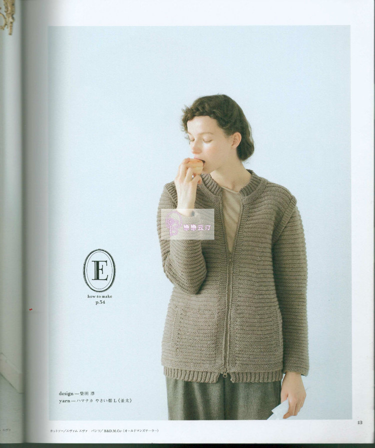 Let’s Knit Series  冬日外套編織作品集 - 壹一 - 壹一的博客