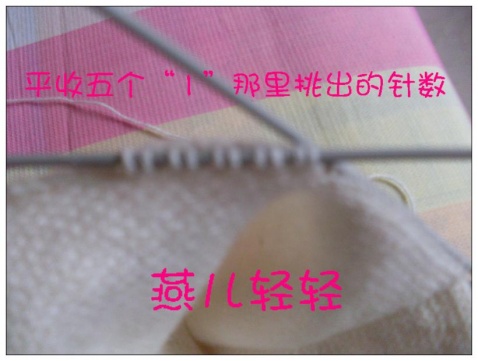 Are you ready? Lets go ~~~ - yanerqingqing1970 - 心語心苑 Are you ready? Lets go ~~~ - yanerqingqing1970 - 心語心苑