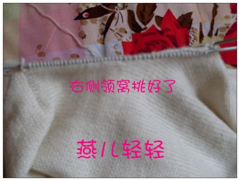 Are you ready? Lets go ~~~ - yanerqingqing1970 - 心語心苑 Are you ready? Lets go ~~~ - yanerqingqing1970 - 心語心苑