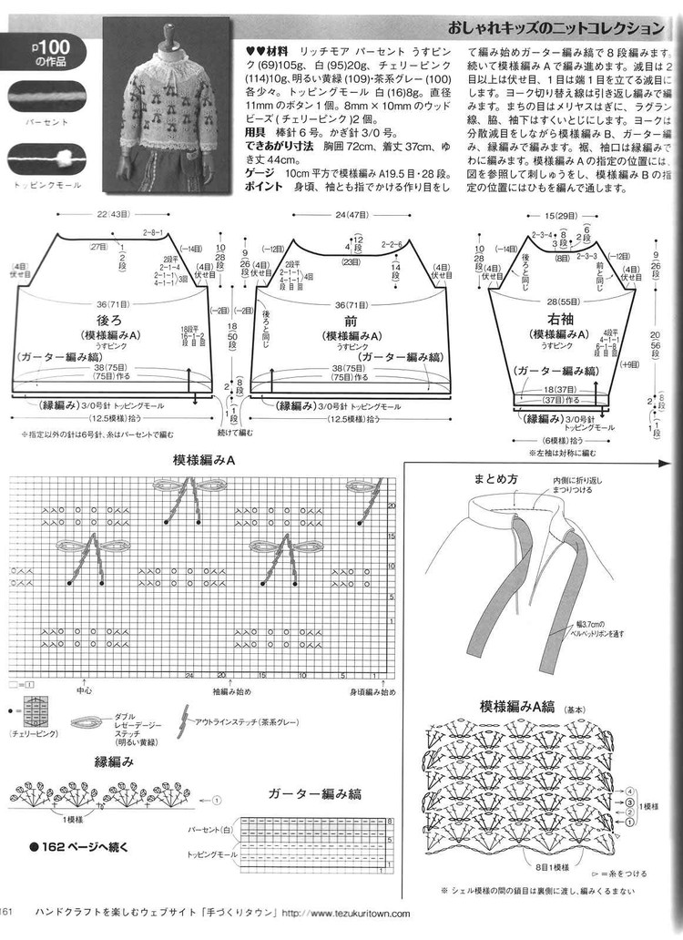 嫩芽201102 - 泡泡魚(yú) - 泡泡魚(yú)的博客