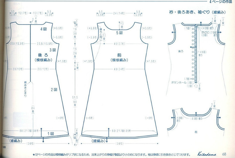 【鉤】簡約背心裙 - 在夏郁中冬眠 - 〓 北緯①度★南洋小島 〓