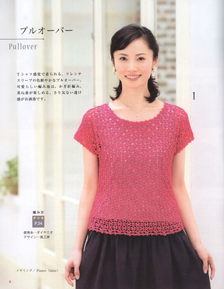 紅顏~~2015.21 - Malinda - Malinda的博客
