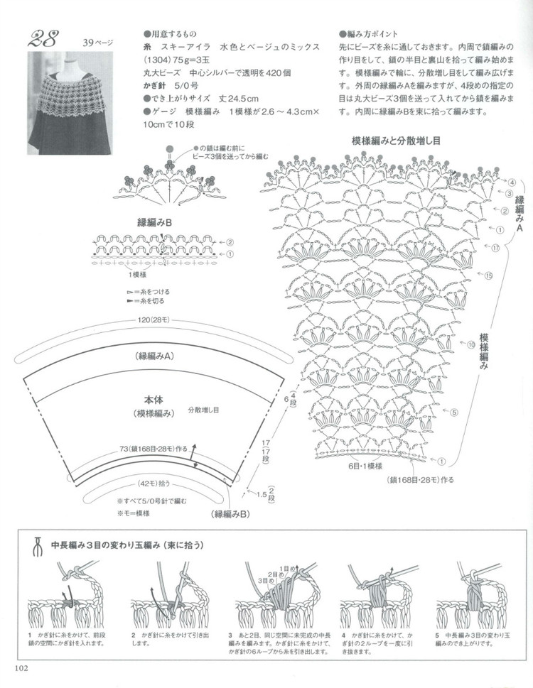 Lets Knit Series № 80452  2015 - 輕描淡寫(xiě) - 輕描淡寫(xiě)