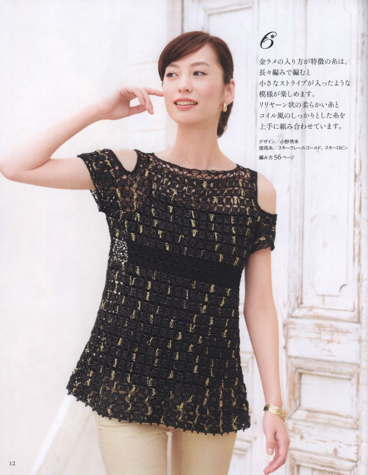 Lets Knit Series № 80452  2015 - 輕描淡寫(xiě) - 輕描淡寫(xiě)