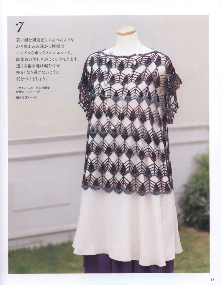 Lets Knit Series № 80452  2015 - 輕描淡寫(xiě) - 輕描淡寫(xiě)