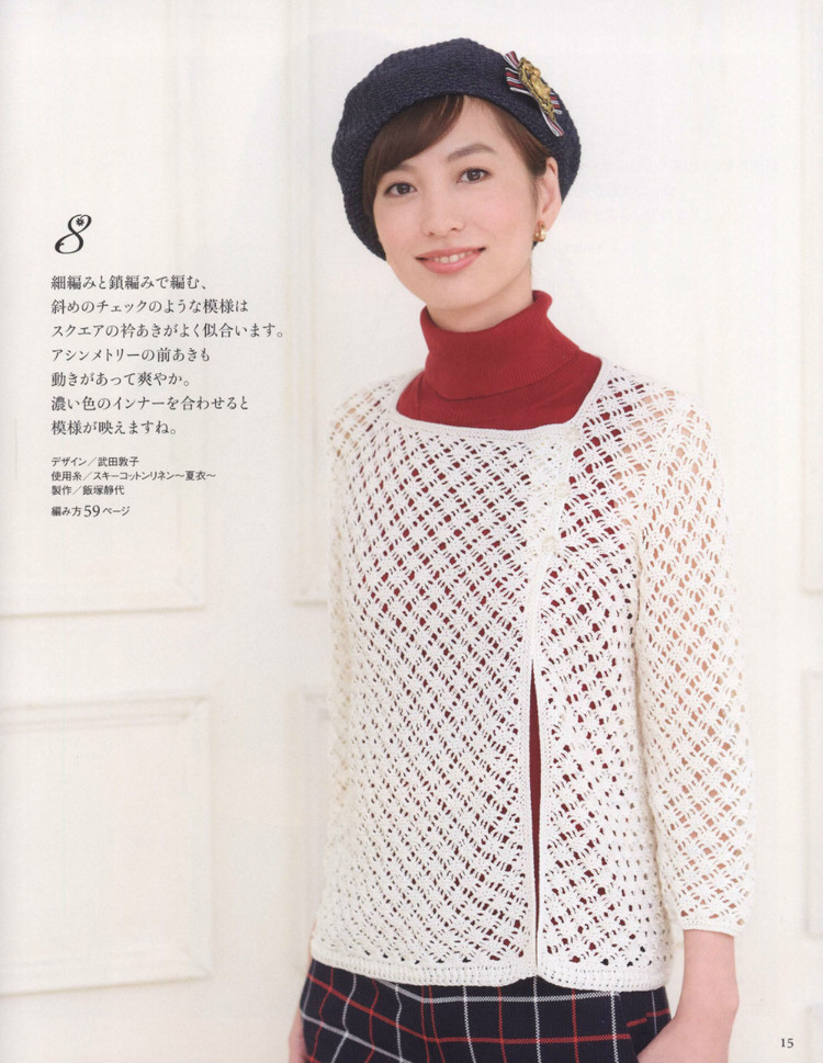 Lets Knit Series № 80452  2015 - 輕描淡寫(xiě) - 輕描淡寫(xiě)
