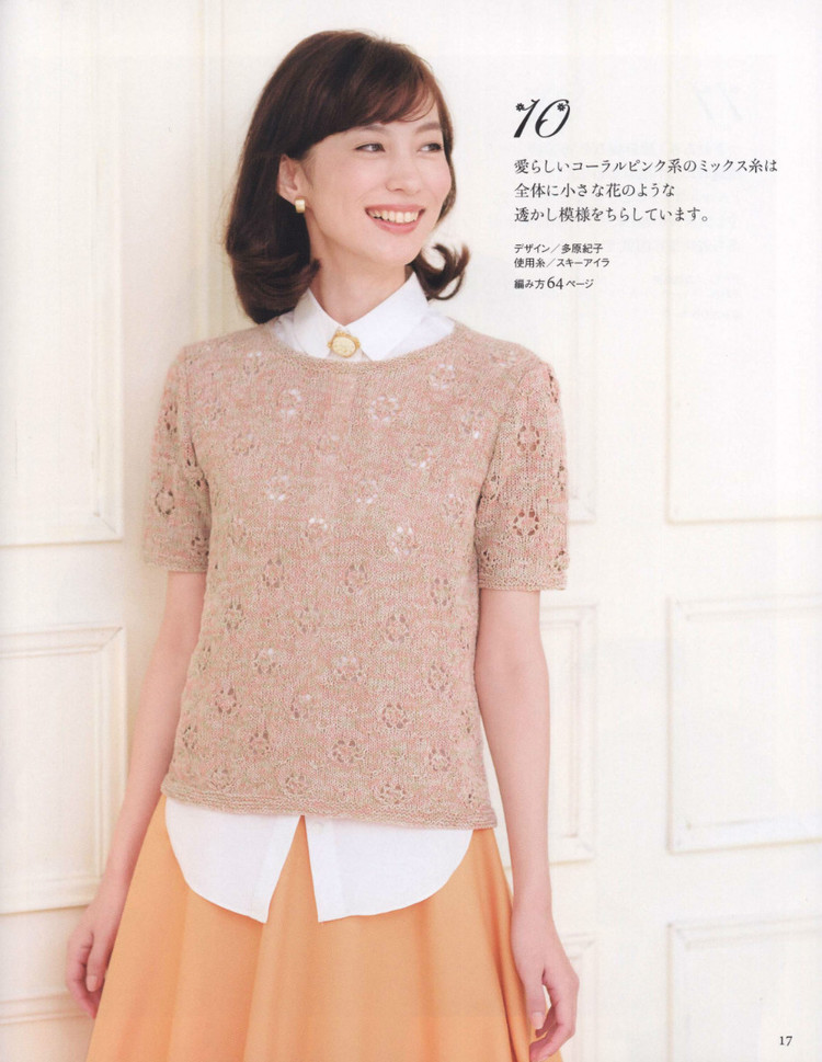 Lets Knit Series № 80452  2015 - 輕描淡寫(xiě) - 輕描淡寫(xiě)