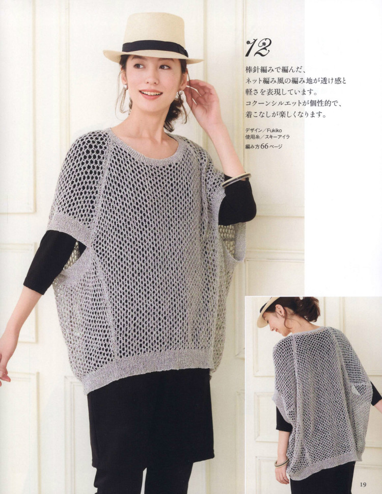 Lets Knit Series № 80452  2015 - 輕描淡寫(xiě) - 輕描淡寫(xiě)