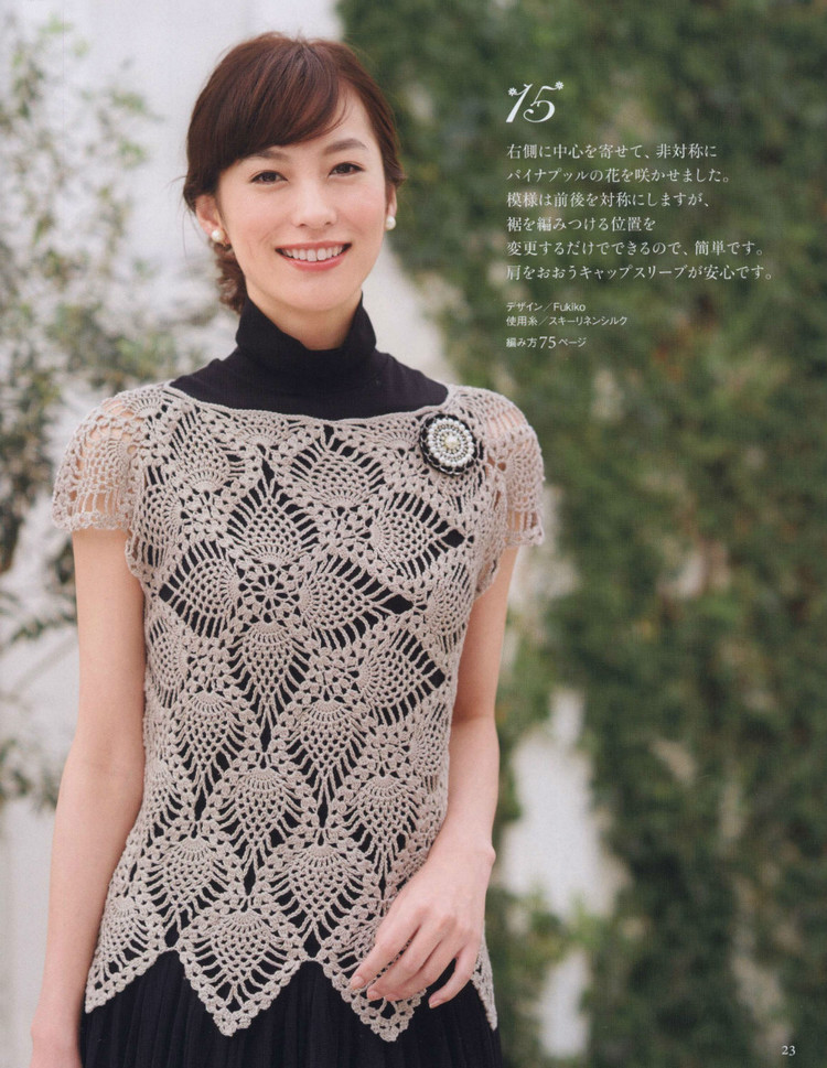 Lets Knit Series № 80452  2015 - 輕描淡寫(xiě) - 輕描淡寫(xiě)