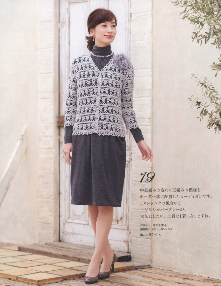 Lets Knit Series № 80452  2015 - 輕描淡寫(xiě) - 輕描淡寫(xiě)