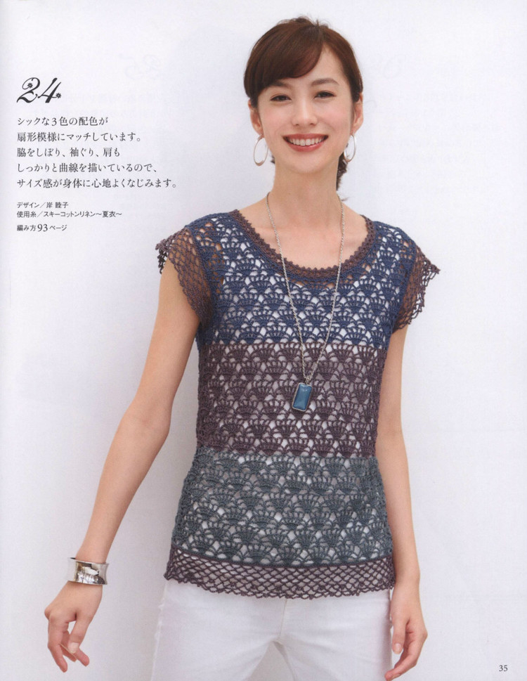 Lets Knit Series № 80452  2015 - 輕描淡寫(xiě) - 輕描淡寫(xiě)
