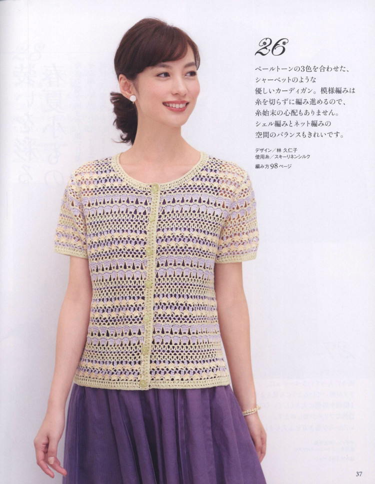 Lets Knit Series № 80452  2015 - 輕描淡寫(xiě) - 輕描淡寫(xiě)