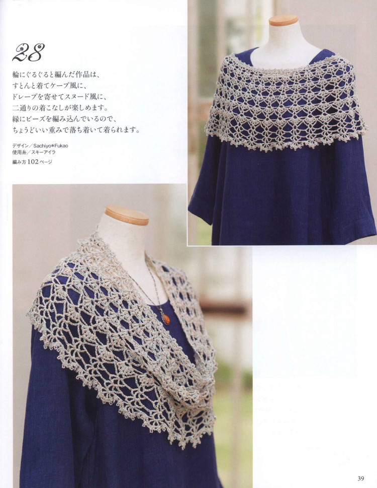 Lets Knit Series № 80452  2015 - 輕描淡寫(xiě) - 輕描淡寫(xiě)