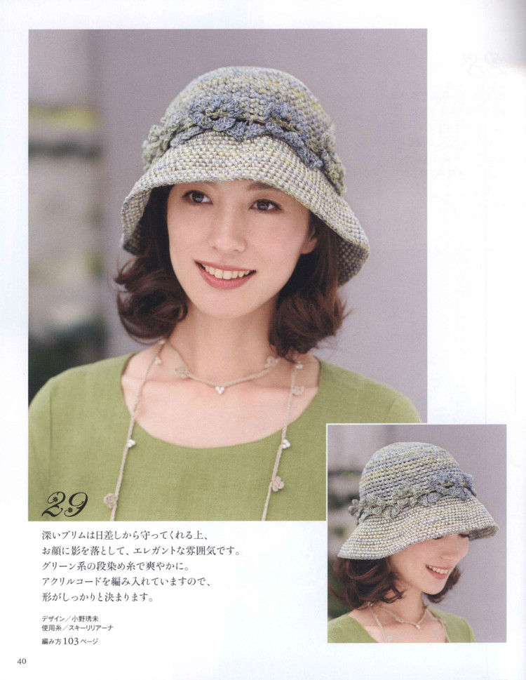 Lets Knit Series № 80452  2015 - 輕描淡寫(xiě) - 輕描淡寫(xiě)