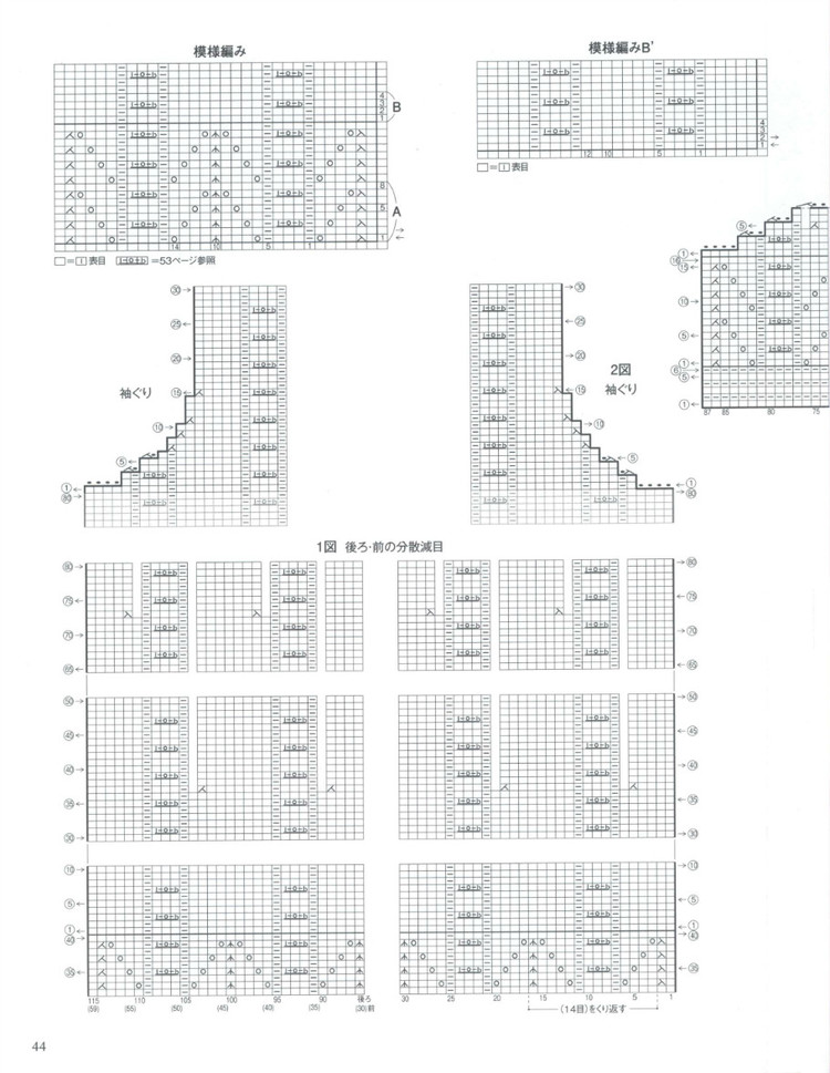 Lets Knit Series № 80452  2015 - 輕描淡寫(xiě) - 輕描淡寫(xiě)
