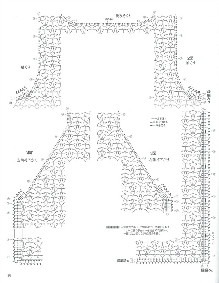 Lets Knit Series № 80452  2015 - 輕描淡寫(xiě) - 輕描淡寫(xiě)