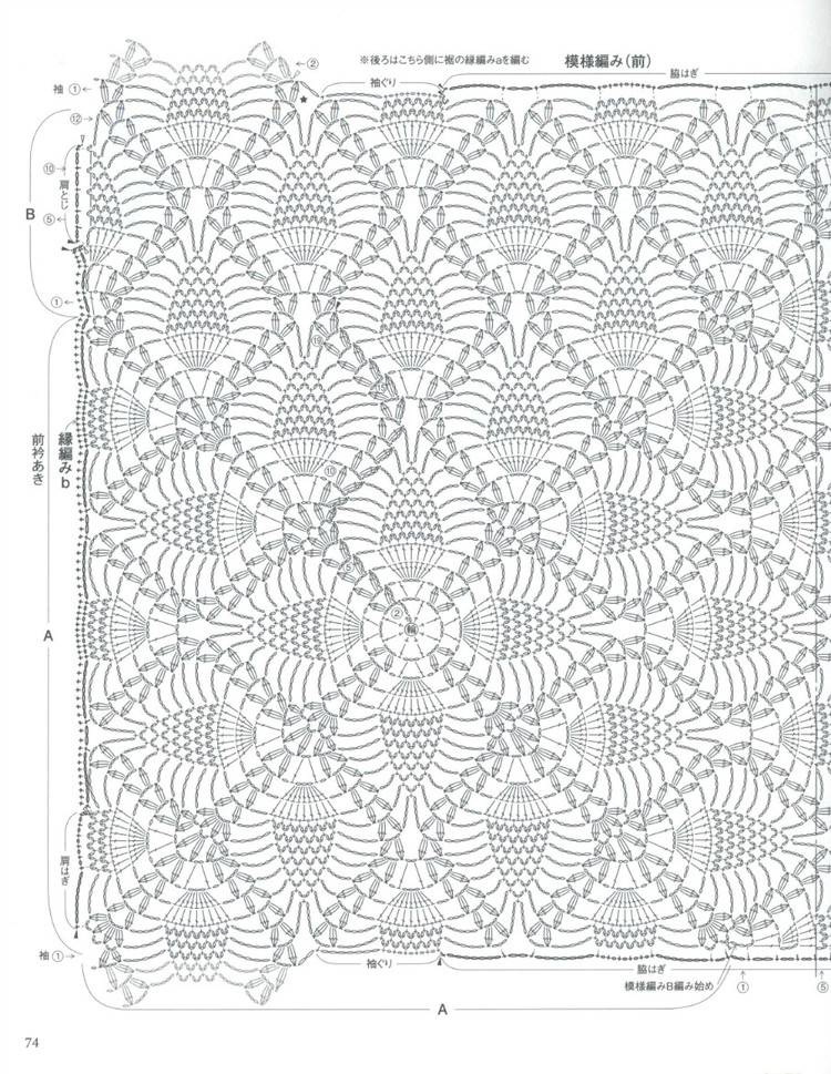 Lets Knit Series № 80452  2015 - 輕描淡寫(xiě) - 輕描淡寫(xiě)