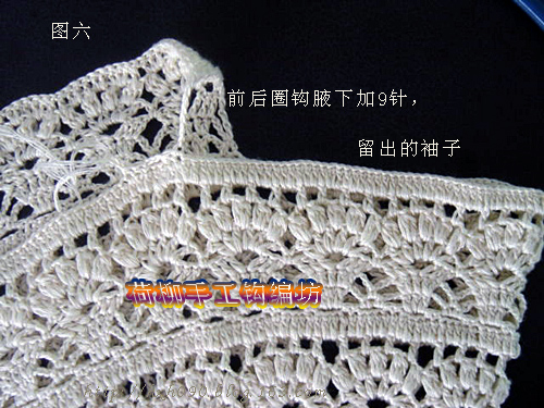 金蔥衣的圖解和教程 - 寧靜の致遠 - 友誼天長地久