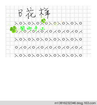 紫雨手工-23描畫-無(wú)需打底的段染衣 - 紫雨 - 紫雨