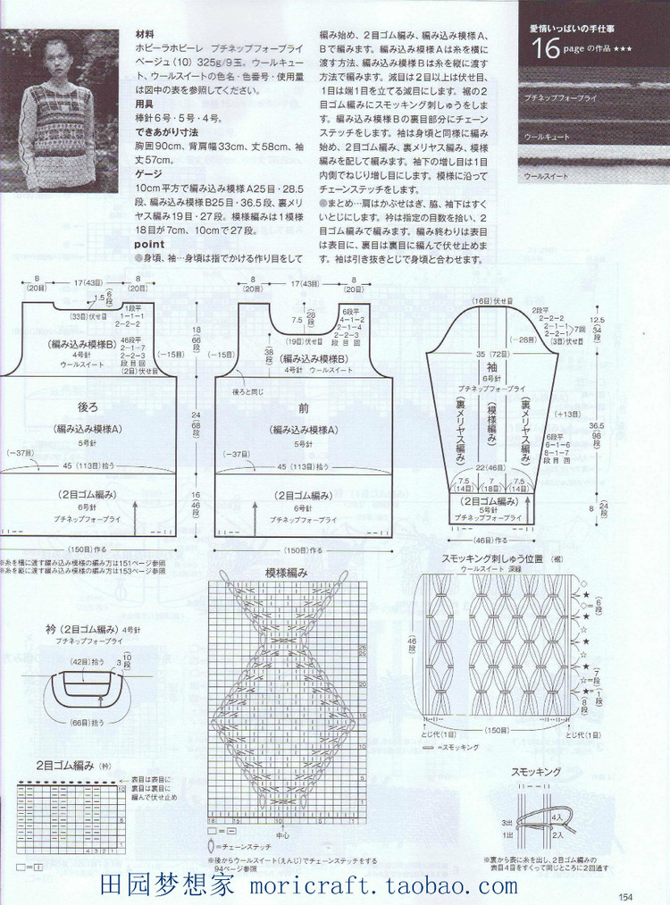 毛線球  167 - t80000x - 唯美的博客