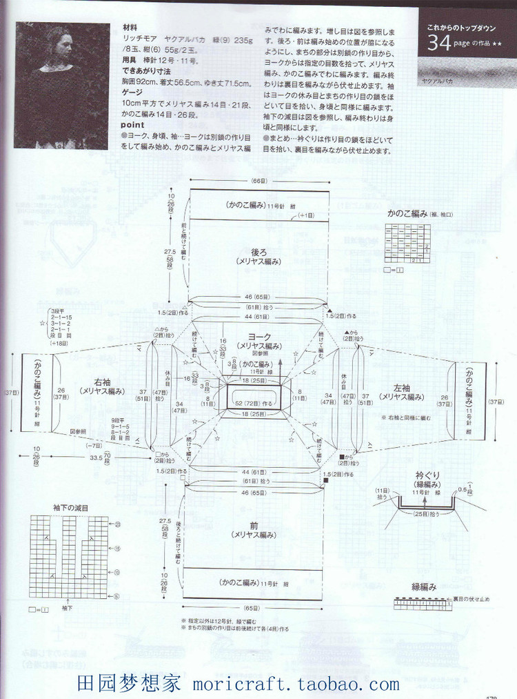 毛線球  167 - t80000x - 唯美的博客