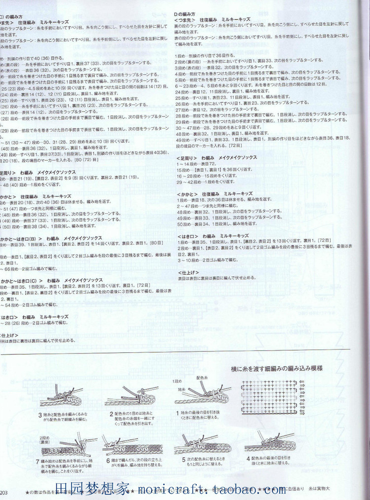 毛線球  167 - t80000x - 唯美的博客