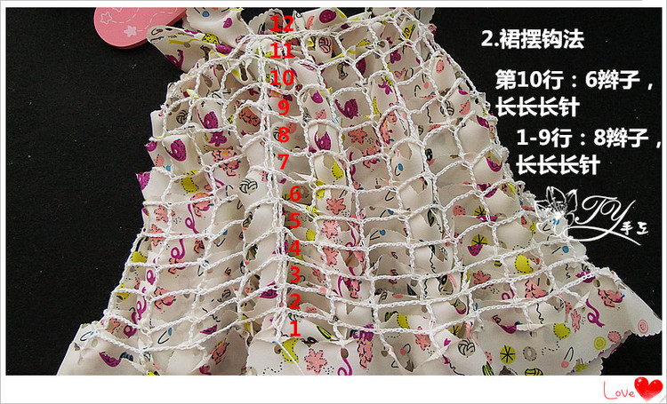 1437,38——朵朵，小寶寶吊帶雪紡裙 - ty - ty 的 編織博客