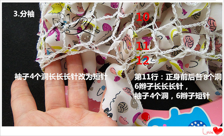 1437,38——朵朵，小寶寶吊帶雪紡裙 - ty - ty 的 編織博客