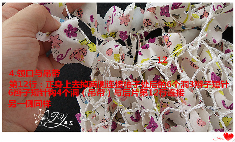 1437,38——朵朵，小寶寶吊帶雪紡裙 - ty - ty 的 編織博客