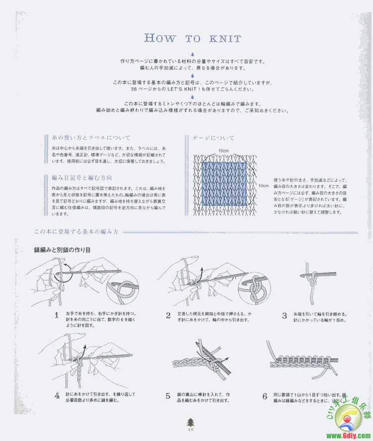 北歐風(fēng)格的可愛(ài)小物---手套帽子襪子 - 紫蘇 - 紫蘇的博客