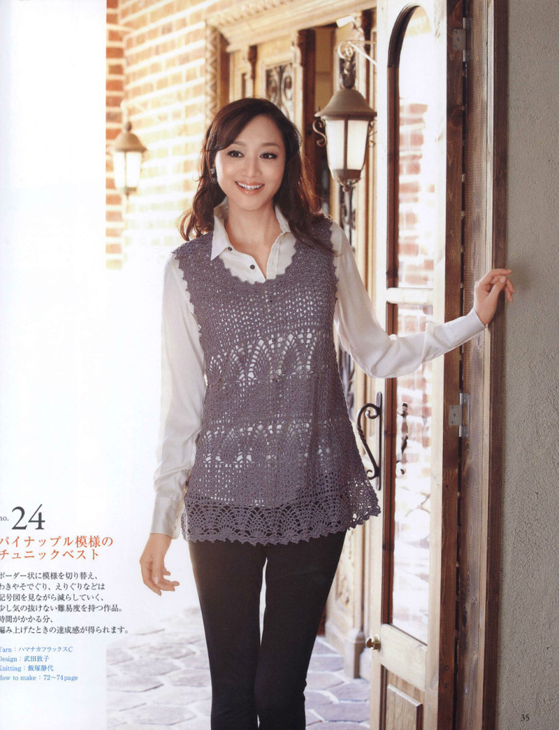 Seibido Mook Vol5 2013 春夏 - 紫蘇 - 紫蘇的博客