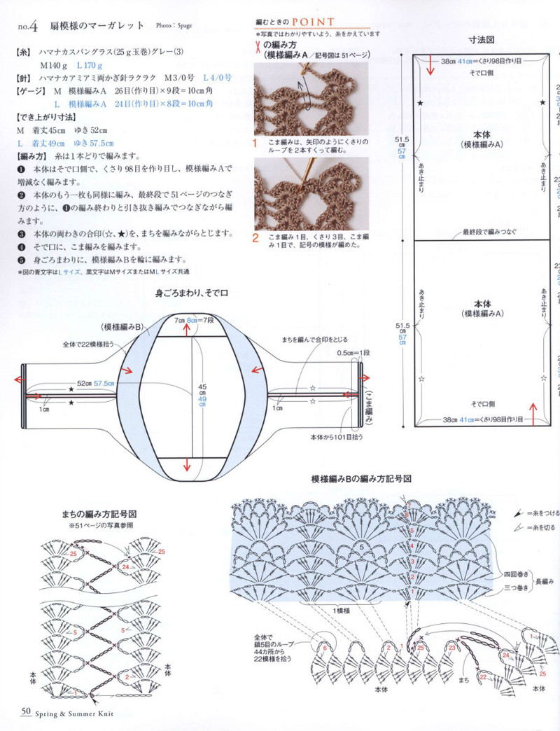 Seibido Mook Vol5 2013 春夏 - 紫蘇 - 紫蘇的博客