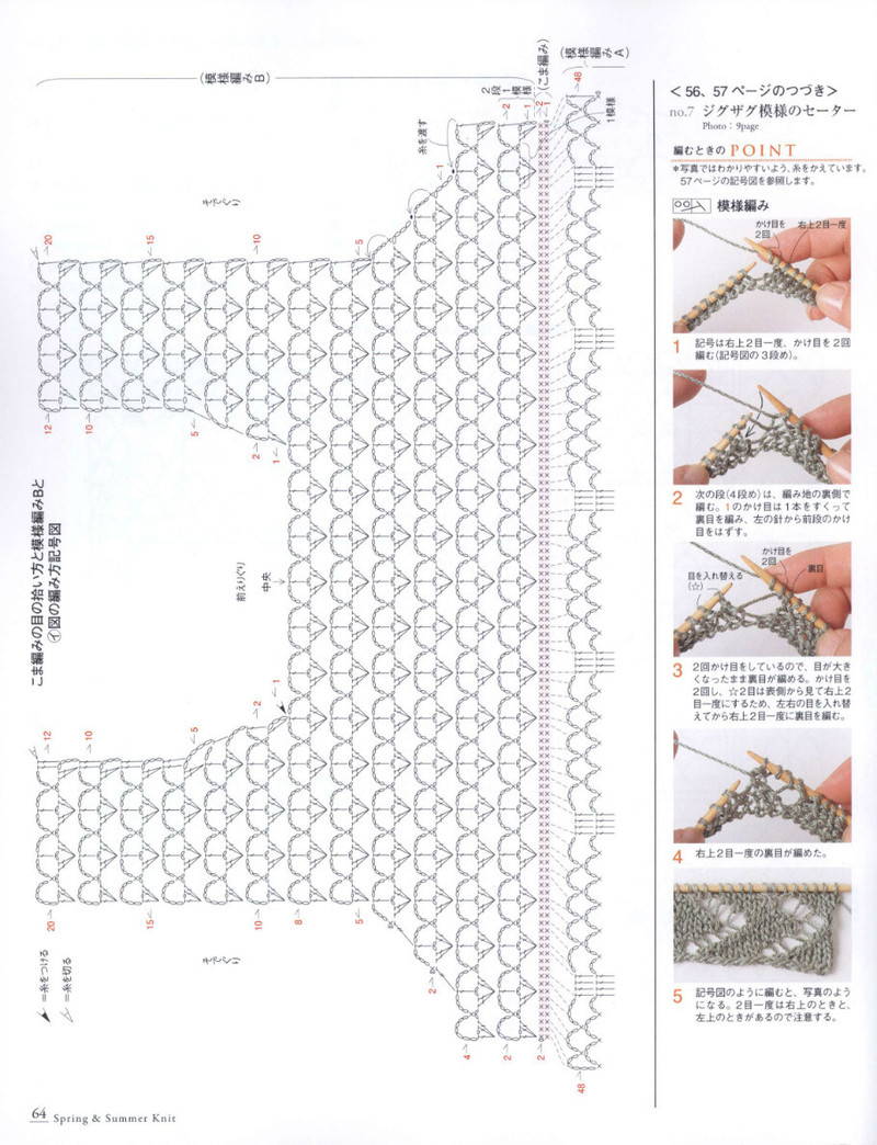 Seibido Mook Vol5 2013 春夏 - 紫蘇 - 紫蘇的博客