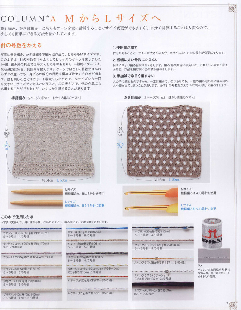 Seibido Mook Vol5 2013 春夏 - 紫蘇 - 紫蘇的博客